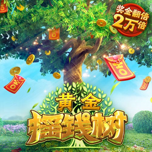 这次如何？拜仁回顾2020年欧冠决赛击败巴黎