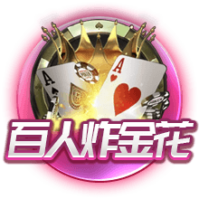 9人巴黎斩杀拜仁！登贝莱金球稳了！拜仁错失2千万+穆西亚拉重伤