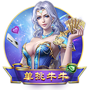 雷速世俱杯观赛指南：巴黎拜仁上演强强对话，皇马多特狭路相逢