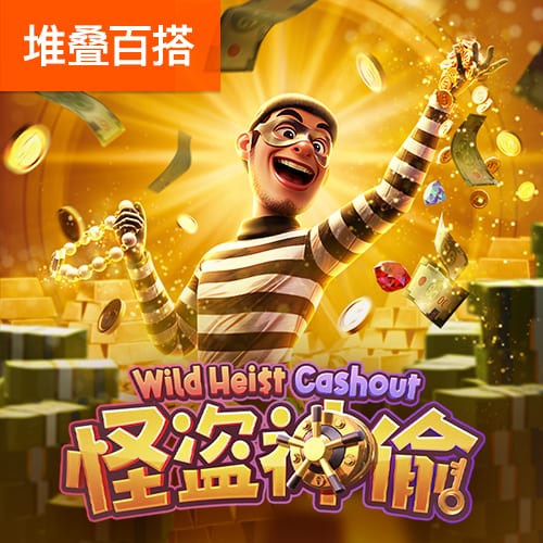 健身教练压腿压进去会怎么样正式版