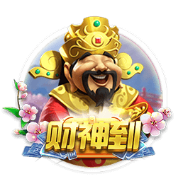 穆里尼奥：我很自私，希望国米赢欧冠，但别拿三冠王